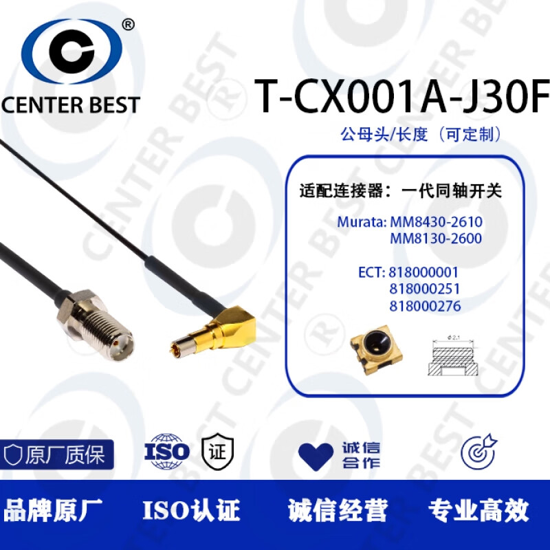 Cheng standard/RF test line T-CX001A-J30-F/Adapted RF Switch/2.1mm/SMA female interface T-CX001A-J30-F RF test line