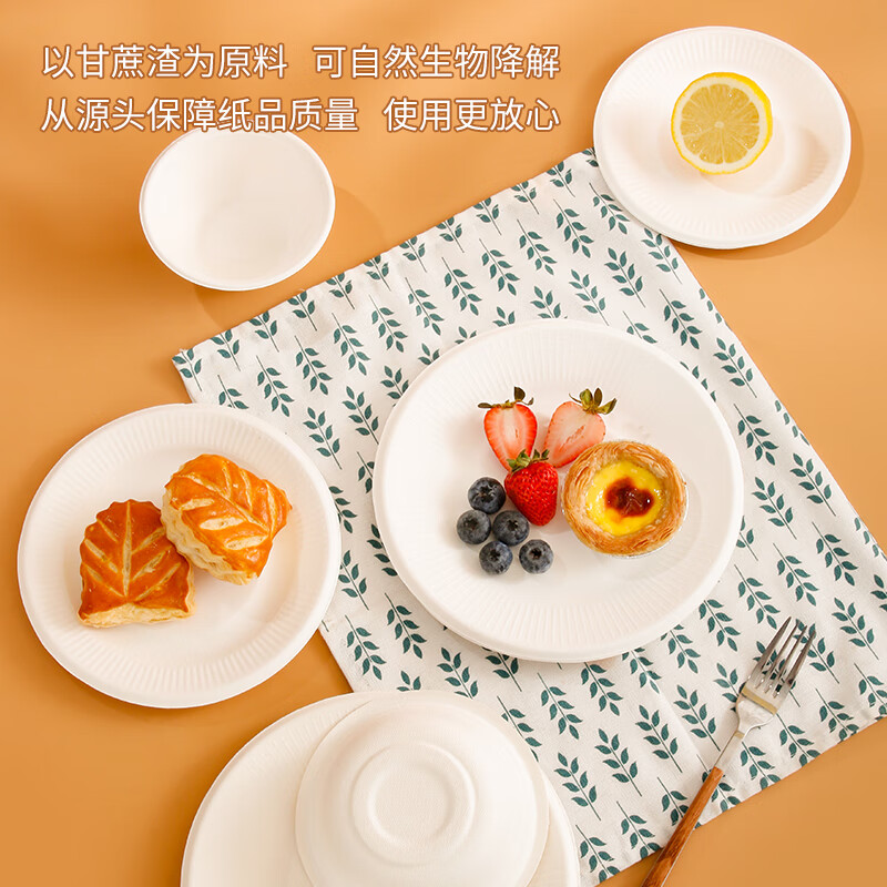 Youao disposable dinner plates 7 inches * 30 pieces food grade sugar cane pulp dinner bowls paper plates bowls tableware for home and commercial use