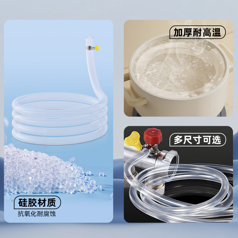 A beautiful floor heating drain pipe, floor heating exhaust hose, radiator water distributor cleaning exhaust valve exhaust pipe accessories, 8mm inner diameter, 3 meters transparent silicone hose