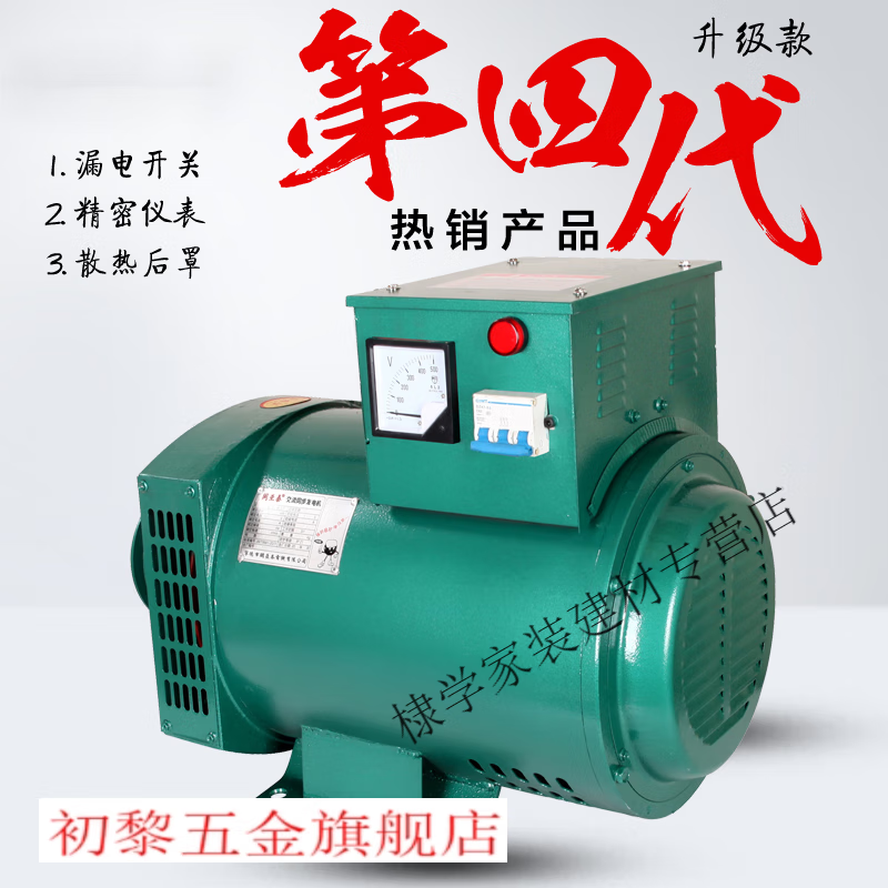 Danstini diesel generator single unit 5KW8/10/12/15/20/24/30 kilowatt three-phase 380V single-phase 220V electric ball large 15 kilowatt three-phase 380V + wooden box packaging large table