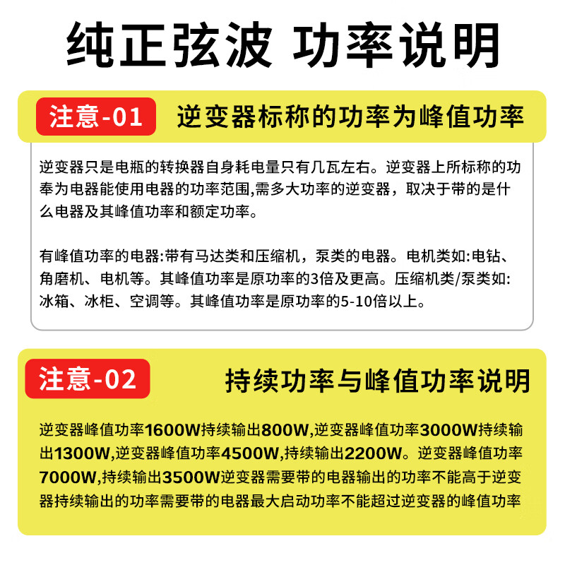 Zhunhang vehicle-mounted inverter 48v60V72V to 220v pure sine wave truck high-power electric vehicle tricycle stall