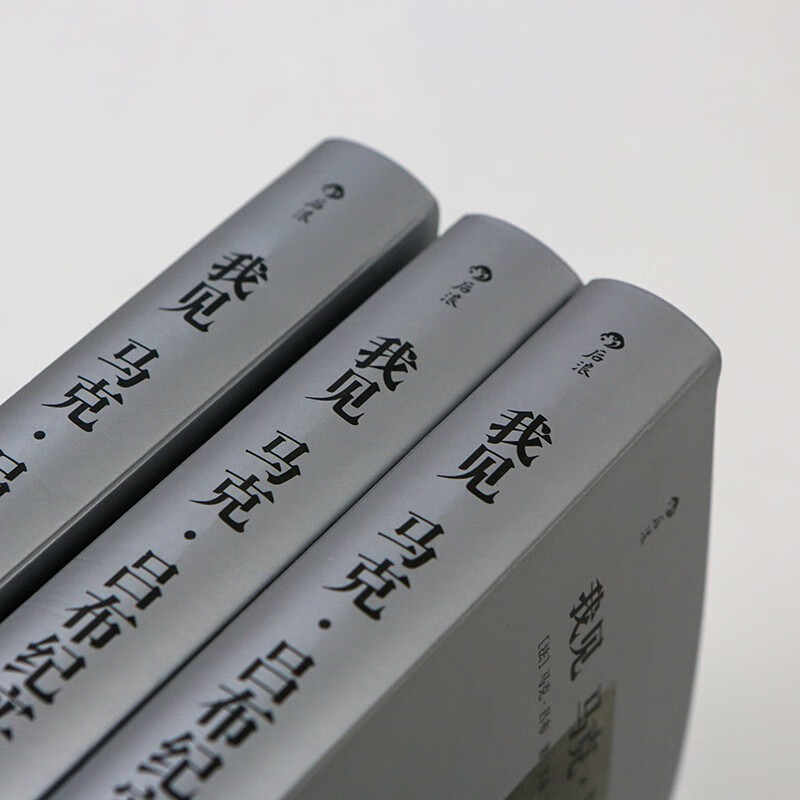 I Met Mark Lu Bu, a documentary classic that spans half the world and runs through Mark's more than 50 years of photography career, fully representing Mark's photographic aesthetics