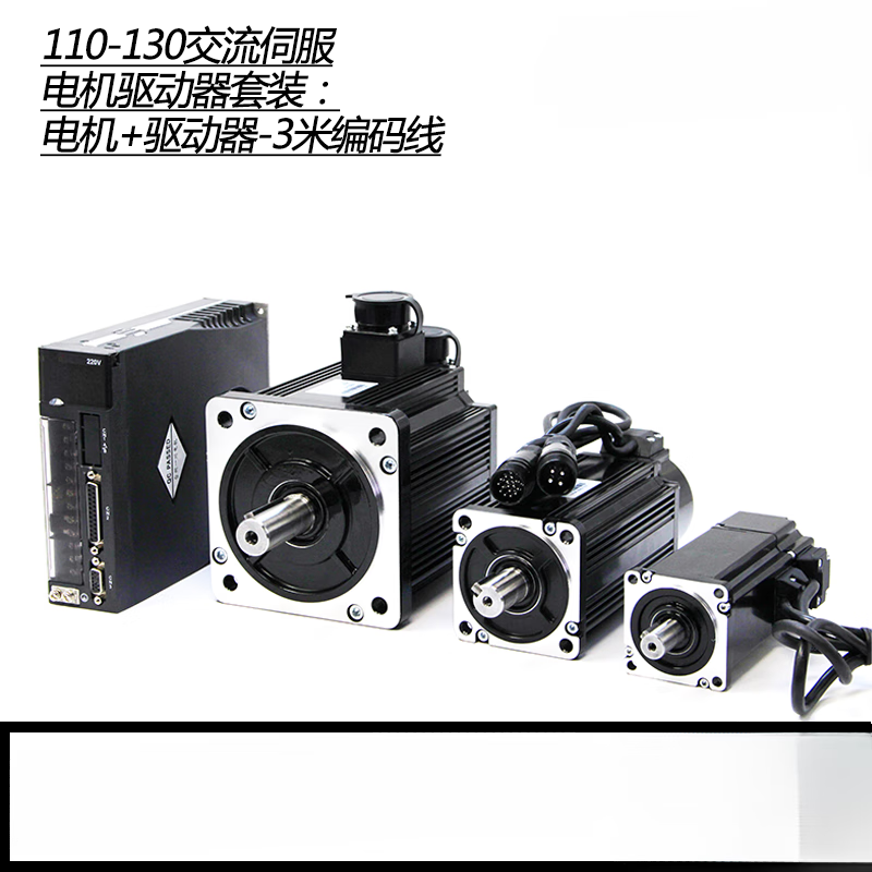 Yue Changsheng new product Yichuan A1 model 110 130 AC servo motor constant torque output adapter amplifier in stock with free shipping 110 flange 6nm1.8KW3000 rpm