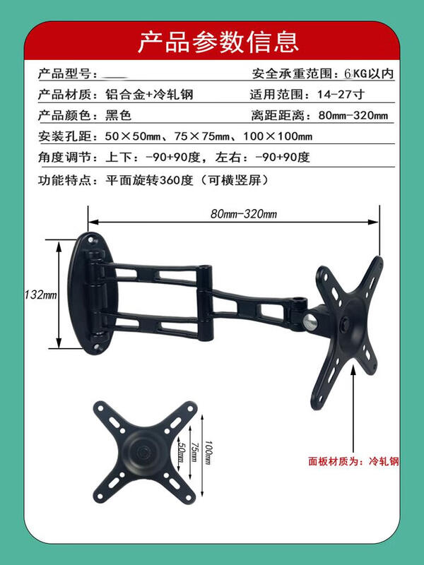 19-inch cabinet LCD monitor mounting bracket embedded industrial control monitor LED monitor special panel Separate U-shaped frame does not include monitor fixing arm 1x1x1cm
