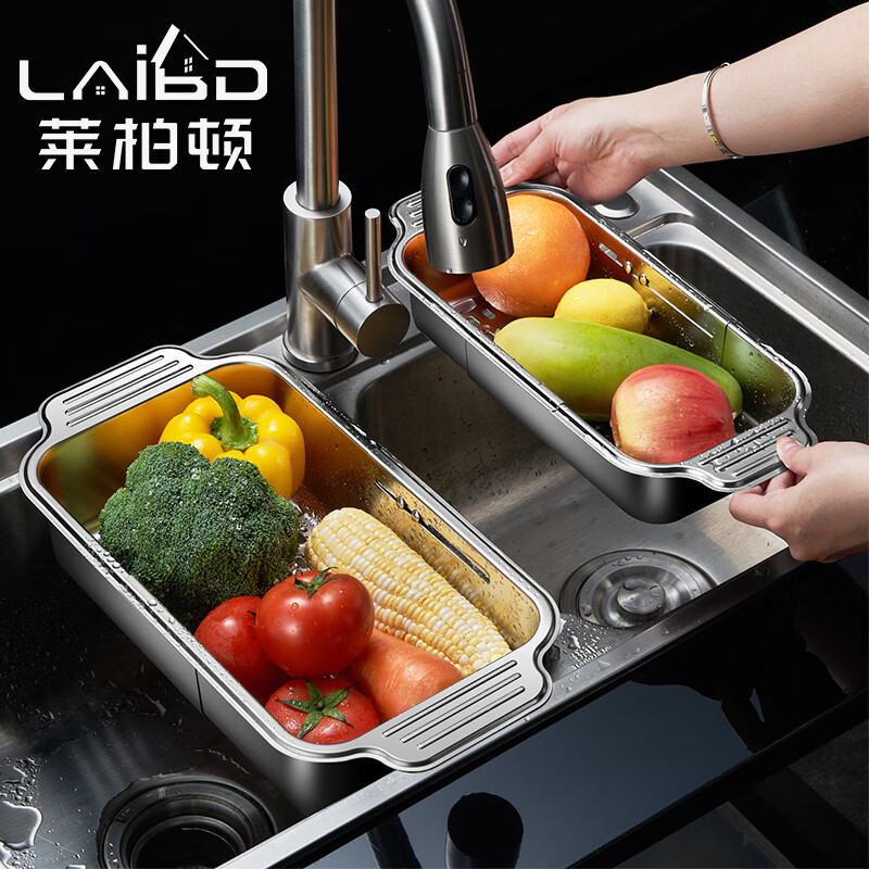 Laberton 304 stainless steel drain basket retractable kitchen sink pool filter basket dish and dish storage rack drain rack small telescopic model 304 stainless steel 1 piece