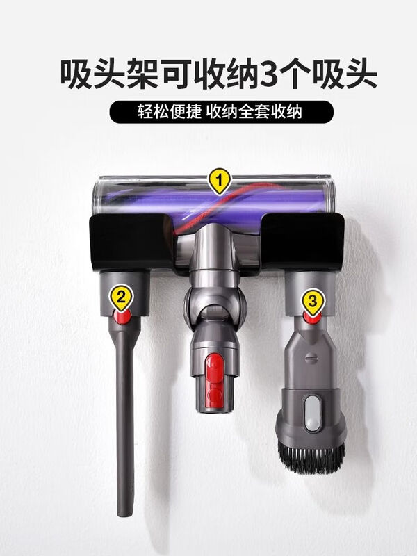 Diaohuang German vacuum cleaner bracket universal Dyson wall-mounted storage rack V7V8V10V11V12V15 suction head organizer Dyson storage rack nail-free steel plate-304 brushed style
