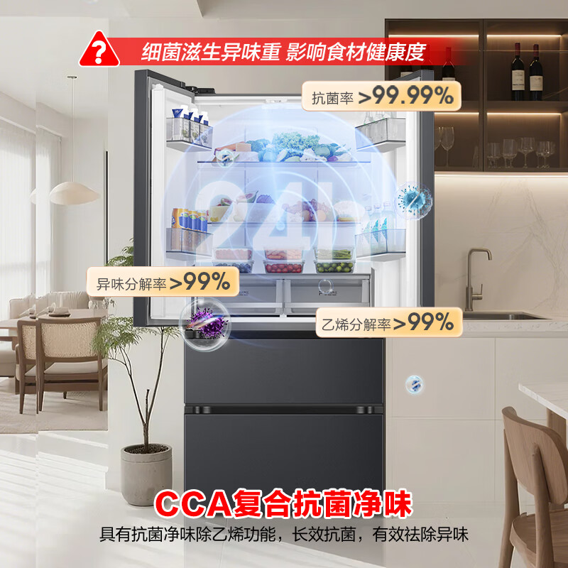 Rongsheng 520-liter refrigerator French multi-door first-class energy efficiency variable frequency air-cooled frost-free ultra-large capacity ultra-thin refrigerator trade-in BCD-520E30FNLAE national subsidy 520-liter French multi-door refrigerator