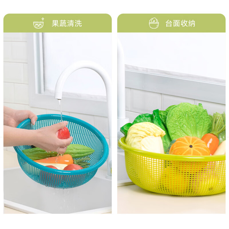 Camellia vegetable washing basket drain basket large plastic household water filter kitchen vegetable basket fruit basin vegetable basin durable green hollow drain basket 30cm