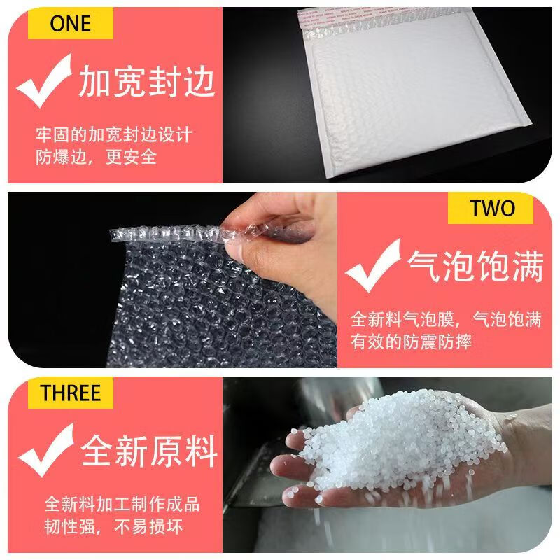 Nashibu bubble bag packaging express bag bubble bag envelope bag shockproof clothing book packaging bag composite pearlescent film 13*17cm*20 pieces