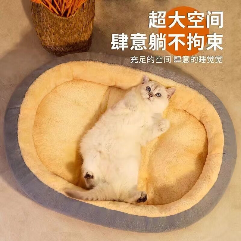 Doghouse cat nest autumn and winter plus velvet and thickened cat mat for sleeping villa cat small and medium-sized dog pet kennel dog mat Kaka gray plus velvet and thickened M size 60*45cm (suitable within 10 pounds)