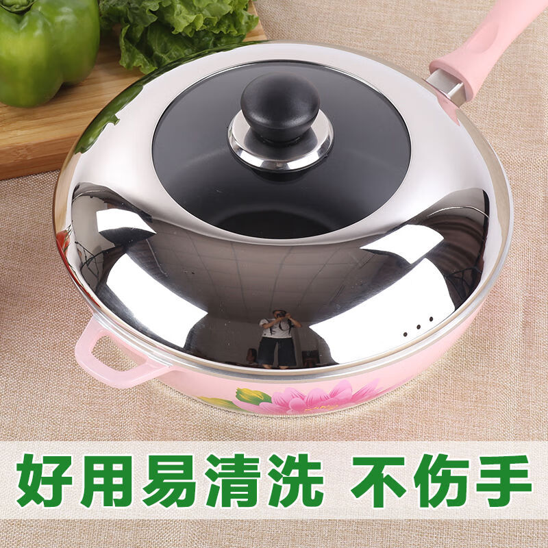 Universal Supor wok flat bottom non-stick steamer stainless steel pot lid 22 24 26 28 30 32 34cm specifications 22cm