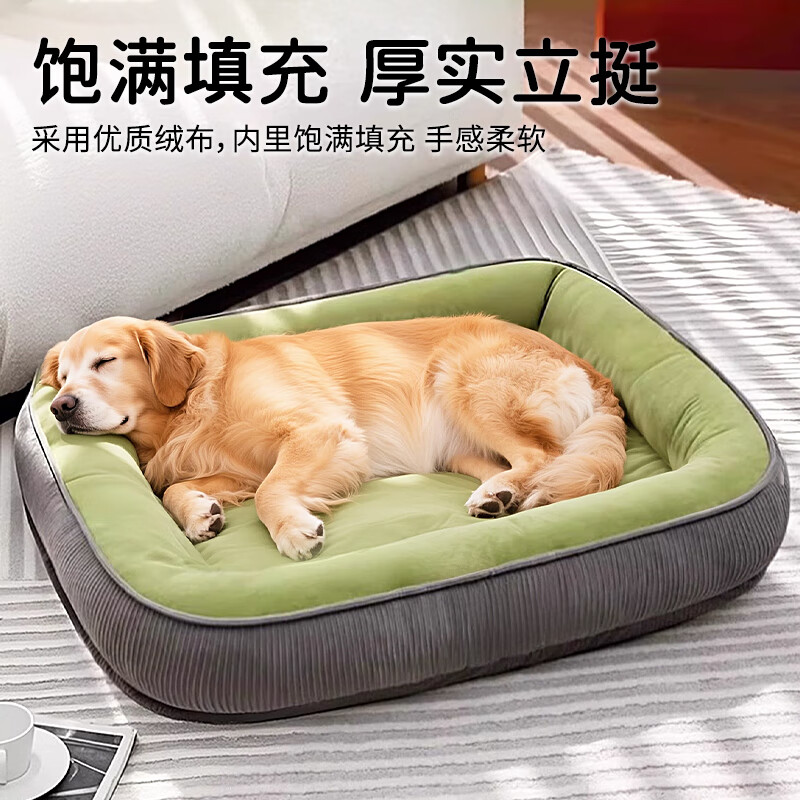 Cute star pet cat kennel, large dog winter warm mat, thickened golden retriever Teddy all-season sleeping mat, runway model XXL