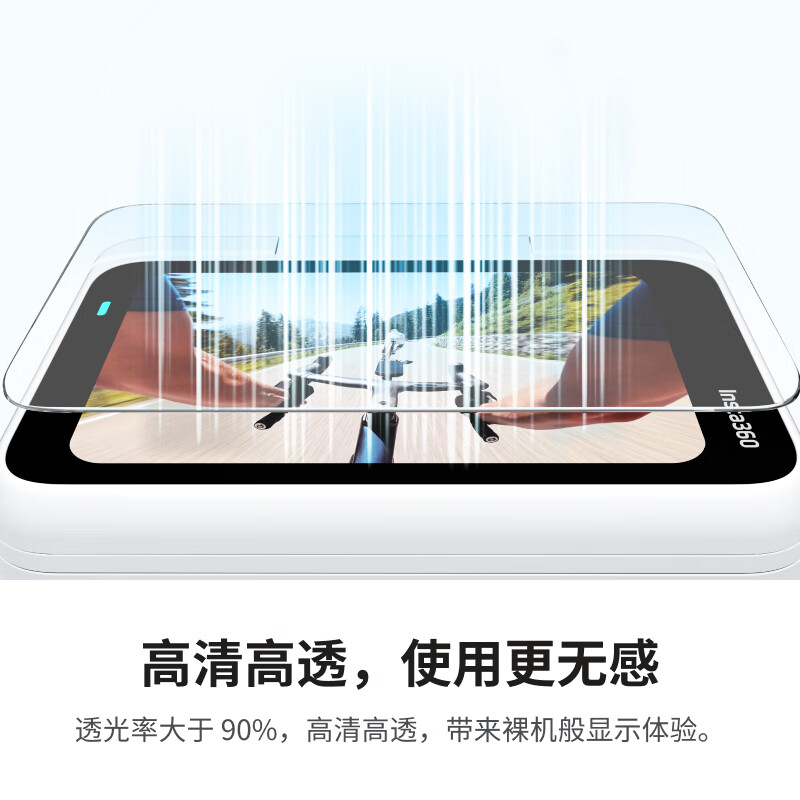 Insta360 GO Ultra Screen Protector