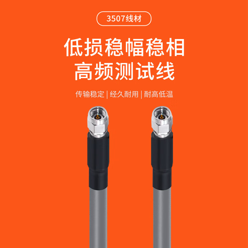 Rentian N male to N male RF connection line microwave cable assembly 3507 low loss, stable amplitude and phase, high frequency DC18G test line 2.0 meters RT-NJJ-3507-20