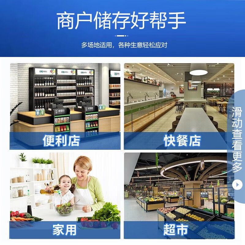 Meiling 418/528/738 liter commercial large-capacity freezer refrigerated to freezer horizontal freezer deep cooling quick freezing 738 liters electronically controlled -40 degrees inside anti-condensation steel plate