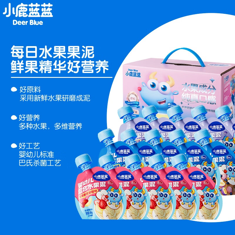 Fawn Lanlan multi-flavor colorful fruit puree 108g