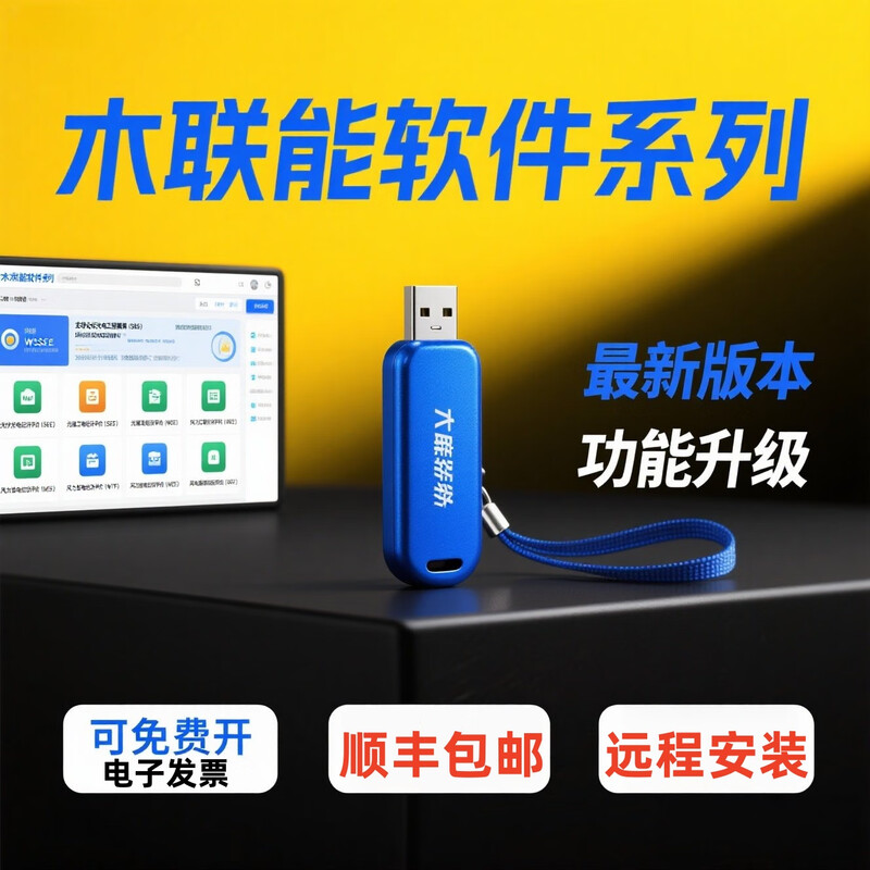 2025 Mulianneng Photovoltaic, Wind and Solar Energy Storage Project Economic Evaluation Software CGD Photoelectric CFD Wind Power and Solar Energy Storage Project Economic Evaluation (SSEE)