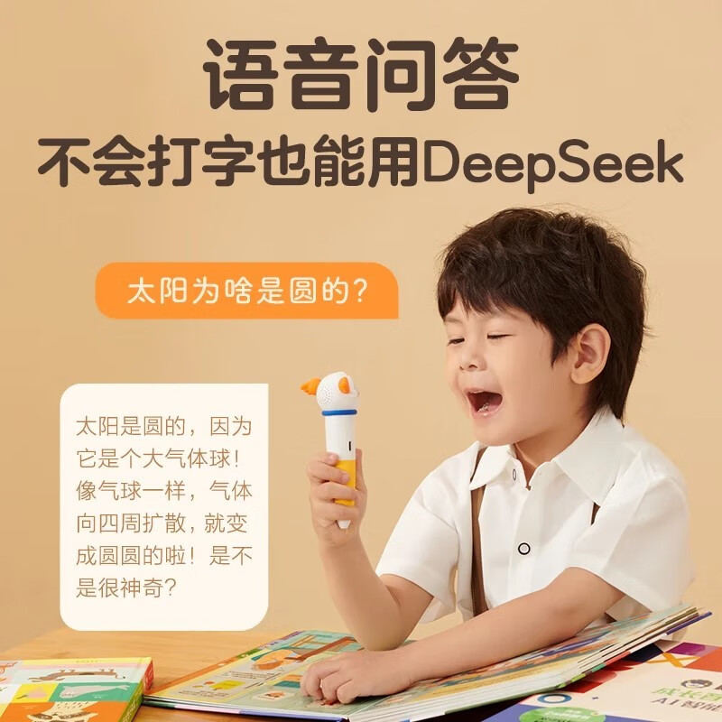 Le Fun Little Rocket AI smart reading pen, touchable sleep story book, Chinese and English bilingual picture book for 1-4 years old children (5 volumes), money saving card, New Year's Day shopping