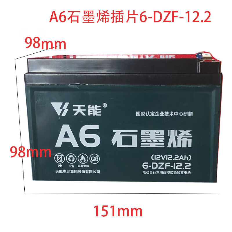 Suitable for electric vehicle battery 12V12.2A battery vehicle special battery 6-DZF-12.2 available for night market barbecue machine 6-DZF-12.2 (A6) screw version
