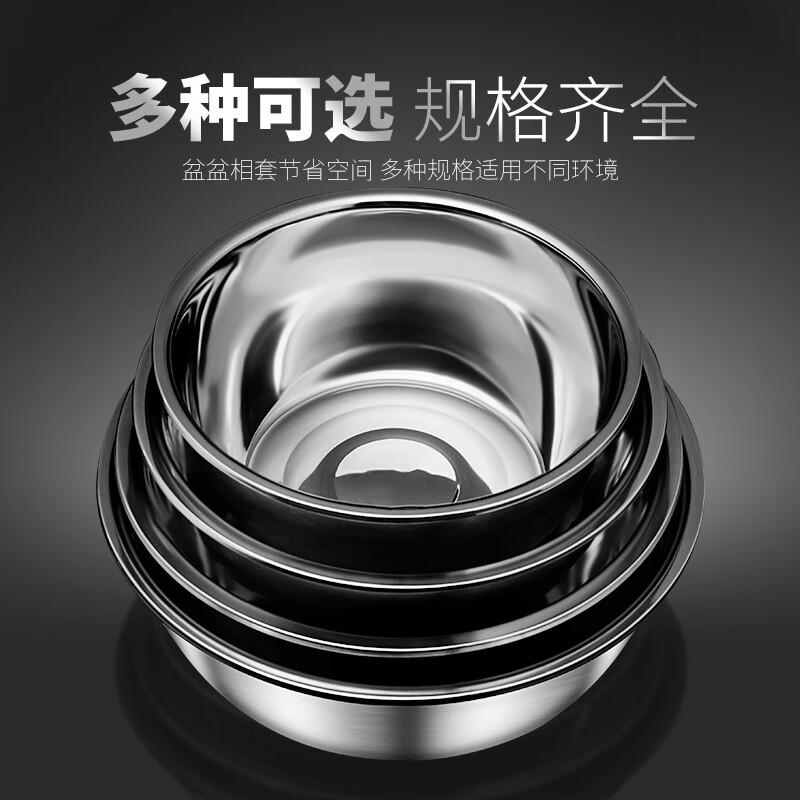 Carole stainless steel basin food-grade household kitchen drain basket wash basin leaky basin vegetable basin rice washing basin pore thickening 19CM multi-functional solid basin + leaky basin