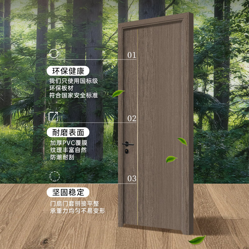Wooden door bedroom door interior door set concierge door minimalist room door wooden composite paintless 3812 customized door leaf + double bag door cover bridge hole filling
