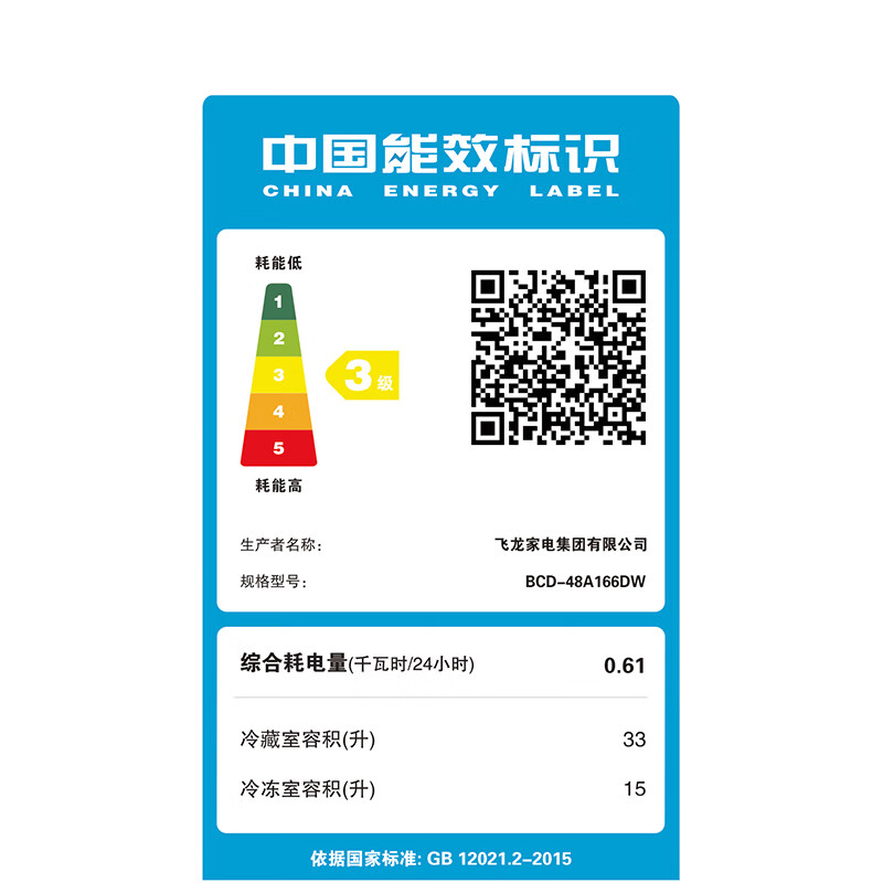 Oaks small refrigerator household small mini refrigeration and freezing dual-use rental dormitory energy-saving dormitory office refrigerator purification and deodorization 166 silver efficient freshness copper tube quick cooling 48L