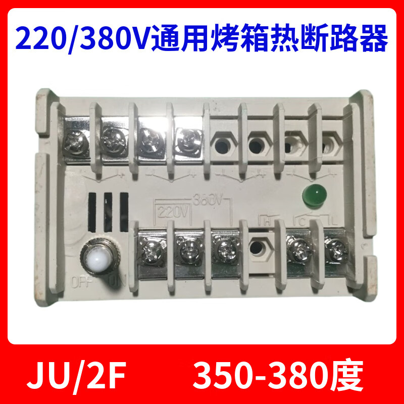 Zhejiang Liushi Electronic Instrument Factory Thermal circuit breaker JU-1F 2F 3F 4F 1Z 2Z 3Z Oven temperature limiter No. 4 JU-2Z/350-380 degrees/two-layer oven top row 4