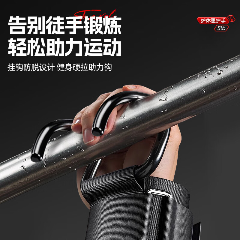 XTEP horizontal bar pull-up power hook assistant anti-falling iron hook hanging horizontal bar special gripper wrist training device black 2 pieces thickened/strong load-bearing power-assisted sports genuine guarantee