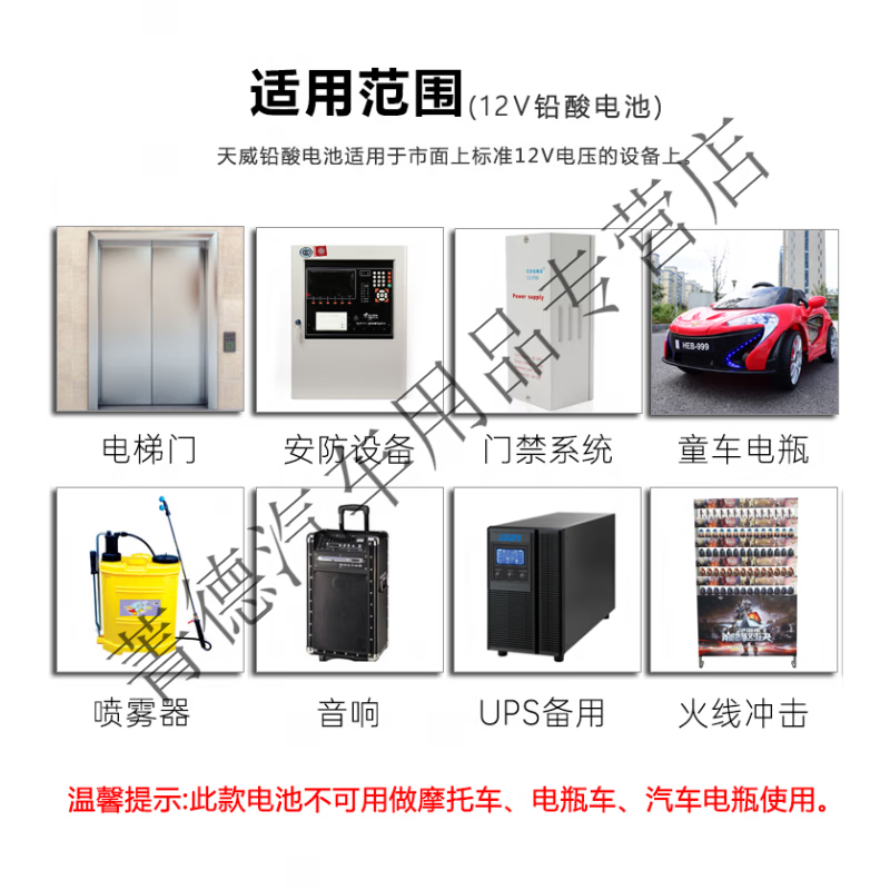 Gongma 12V7ah lead-acid battery auxiliary UPS fire alarm security access control stroller (high quality lead-acid battery 12v7ah with solder-free plug wire