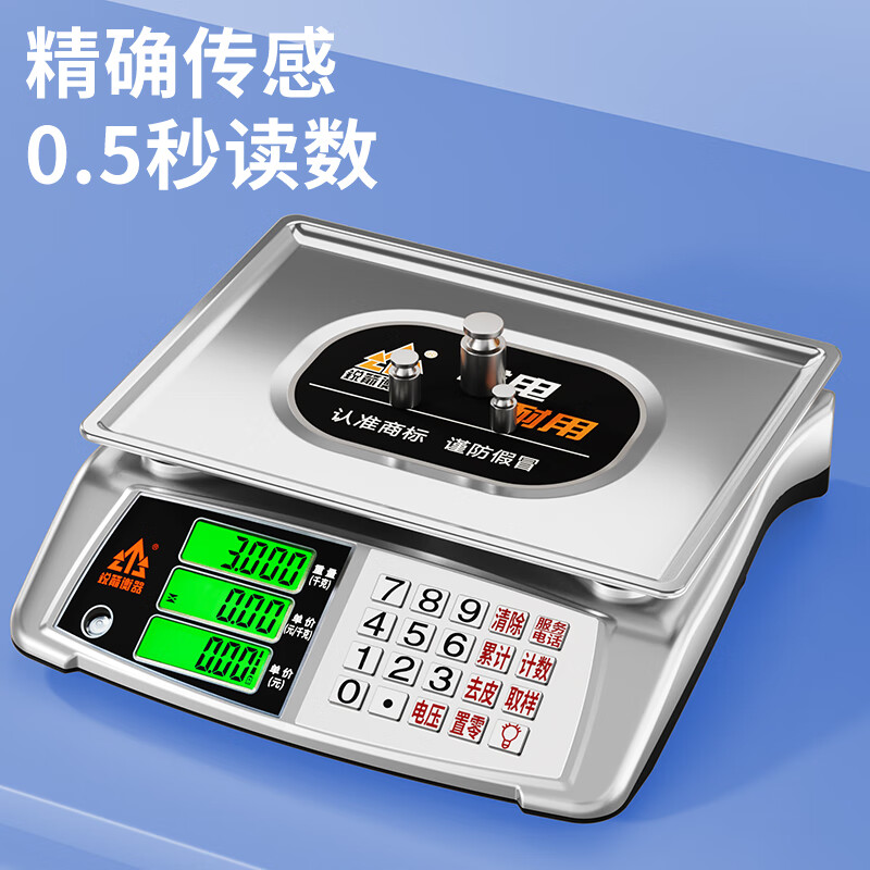 Ruijian Weighing Instrument Ruijian Ruijian Electronic Scale Commercial Pricing Platform Weighing Scale High-precision Accurate Weighing Waterproof Electronic Scale Indoor Red Letter Concave Plate 30kg