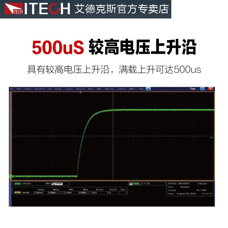 Jiang Zhiai IT6164 high-precision programmable DC power supply IT6162B/IT6121B/6122B/6132 IT6121B (20V 5A 100W)