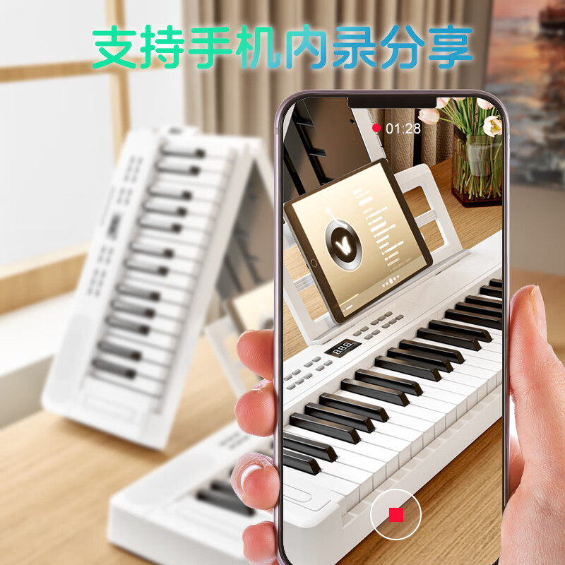 Beethostar Foldable Electric Piano 61 Keys Velocity Key Electronic Piano Portable Adult Children Kindergarten Teacher Performance Professional Piano