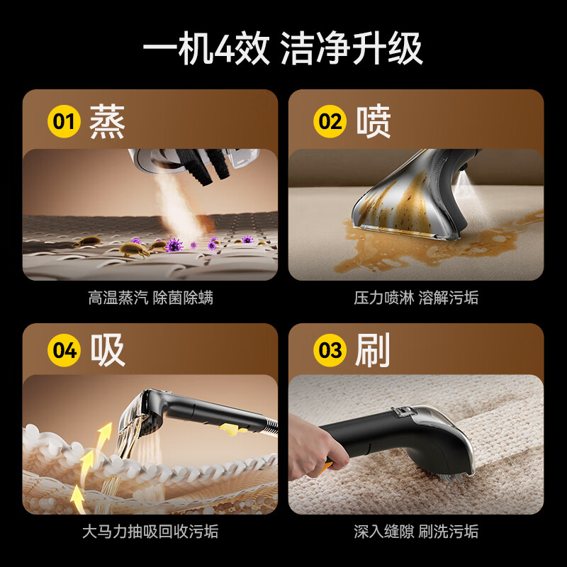 Deerma (Deerma) Recommended Buying and Selling Machine Cloth Cleaning Machine Jiwang 100 High Temperature Steam Multi-Function Cleaning Machine BY700 S Carpet Washing Machine Curtains Mattress Sofa