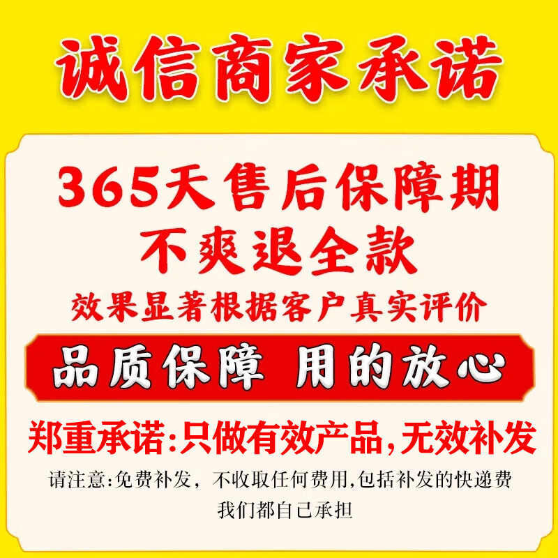 Fushu Liang Dali Pills, a long-term andrological medication, can be used with Black King Kong Panax notoginseng, a good nighttime pill for men, 12 pills in a bottle (experience addiction once), Suijiu Dali Pills, a dating artifact, one pill of Dali Vajra