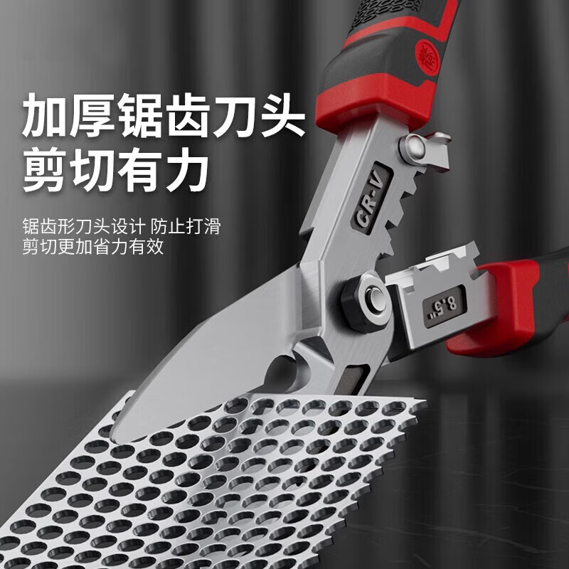 QCSK German iron scissors industrial grade 2.0 thick cutting artifact imported keel scissors multifunctional stainless steel industrial grade 10-inch straight head multifunctional aviation scissors