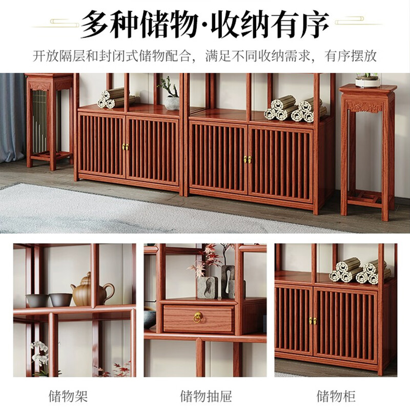 Vientiane cypress solid wood Duobao Pavilion ancient rack Chinese tea storage rack elm partition ornaments office tea room storage display cabinet two doors and one bucket ancient rack single (left) rosewood colored ancient rack solid wood