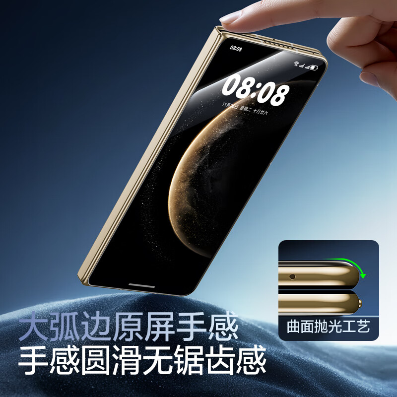 Flash Magic 3D hot-bent full-screen coverage, suitable for Huawei Mate