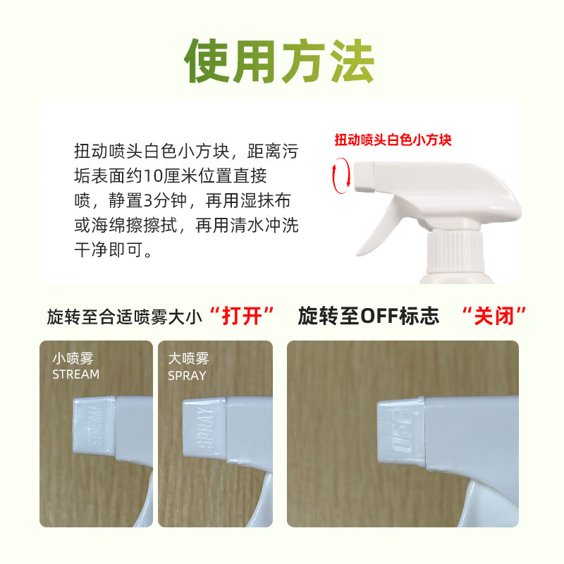 Clean and bright bathroom cleaner, bathroom faucet glass powerful water stain removal, bathroom stainless steel descaling special cleaning artifact, bathroom cleaner, single bottle trial pack