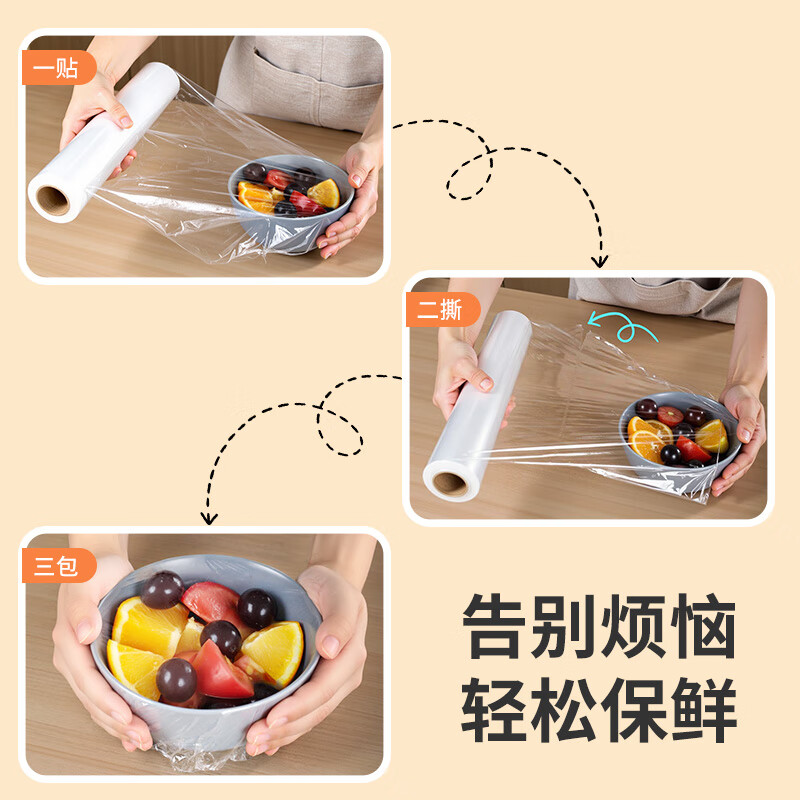 Best Helper Disposable Cling Film Point Break 30cm*150M Thickened High Temperature Resistant Household Food Grade