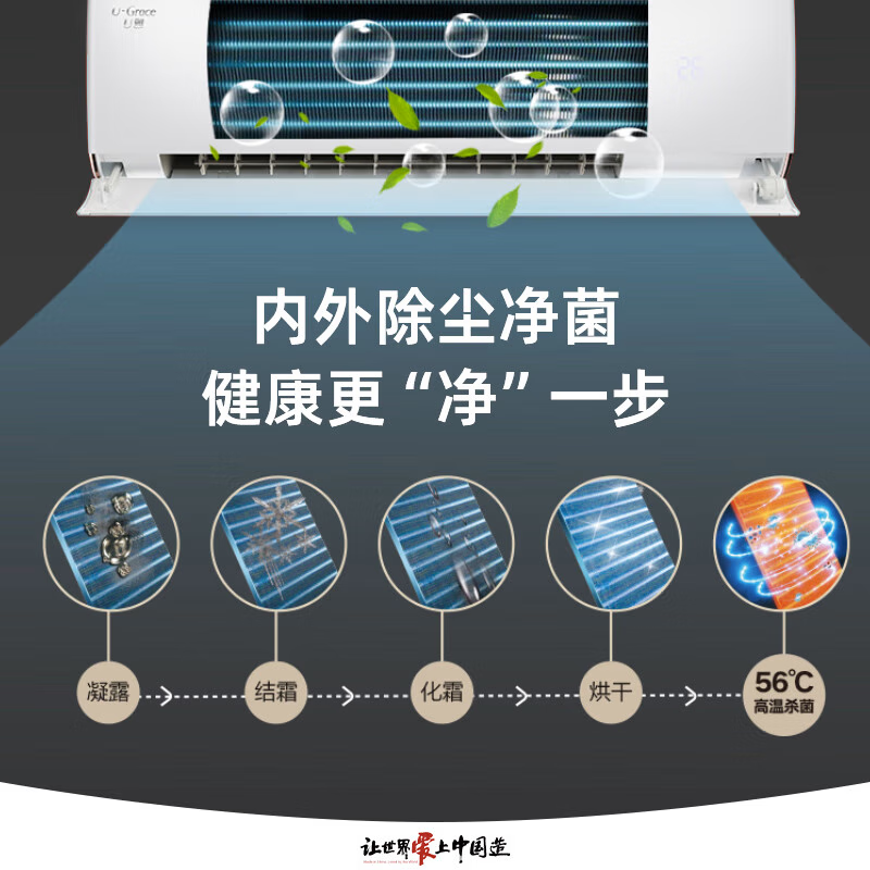 Gree (GREE) air conditioner 3 HP hanging Uya new level of energy efficiency frequency conversion heating and cooling bedroom wall-mounted Gree energy-saving air conditioner KFR-72GW/(72521) FNhAb-B1 (WIFI)