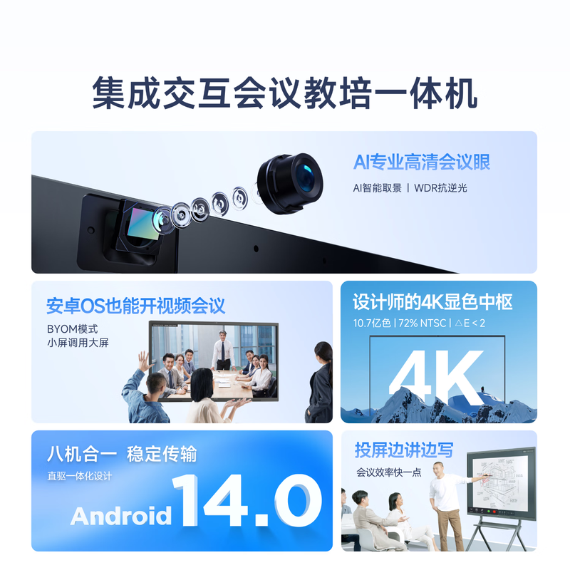 Maxhub conference tablet all-in-one touch screen teaching all-in-one touch screen V7 cutting-edge 75-inch video conferencing touch TV projection 4K electronic whiteboard EG75CAD