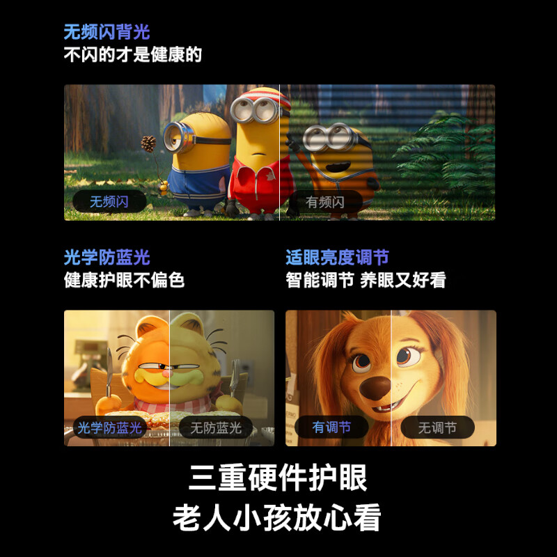 Skyworth TV 43A4FD 43-inch TV, national subsidy first-level energy efficiency, LCD game smart high-definition, anti-blue light eye protection flat screen, full screen A4F upgrade