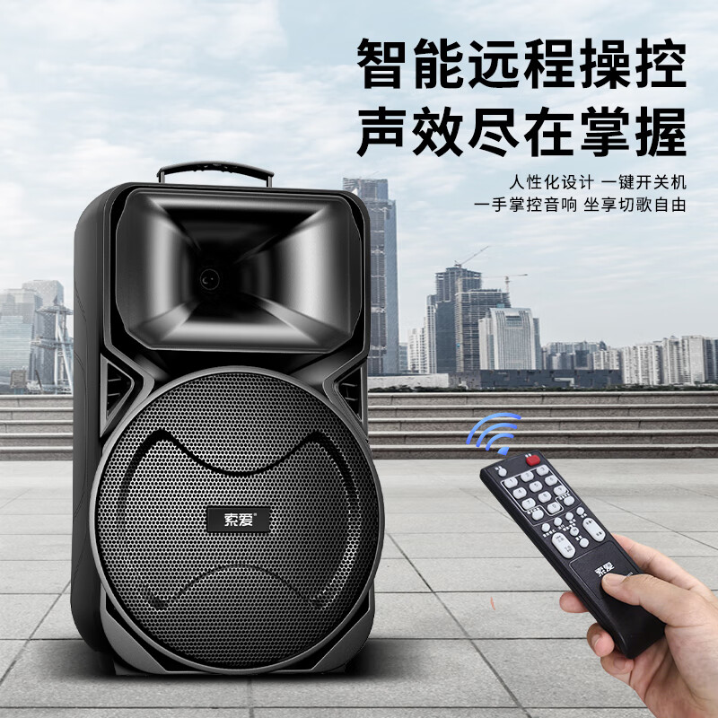 Sony Ericsson (soaiy) 12-inch square dance audio high-power portable outdoor heavy bass Bluetooth karaoke special high-volume mobile trolley speaker outdoor performance equipment dual microphone A89WM