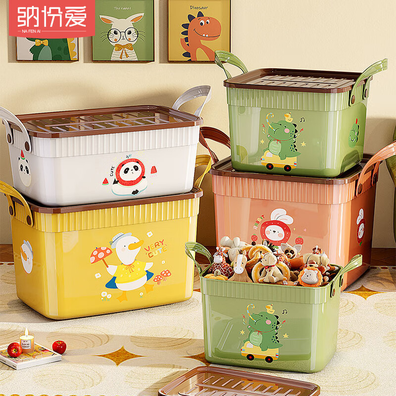 Nafenai Desktop Storage Box with Cover for Snacks and Stationery Storage and Organization Large Box Multifunctional Toys and Sundries Clothes Storage Basket Square-Small Cream Watermelon Panda Upgraded Thickening-With Cover Dustproof-With Handles.
