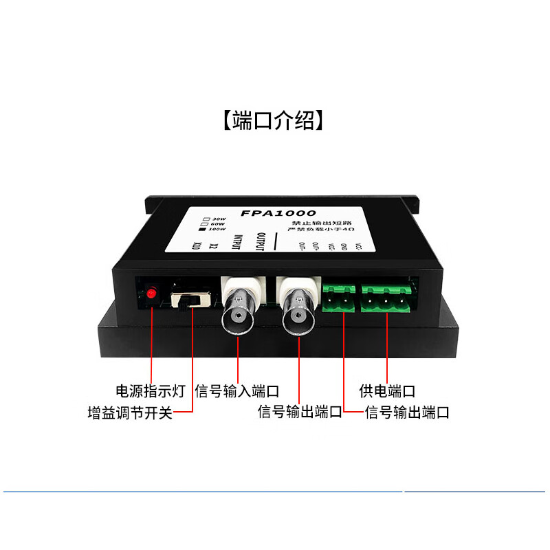 High power amplifier signal generator DC power amplifier drive coil vibrator FPA101660W60VPP