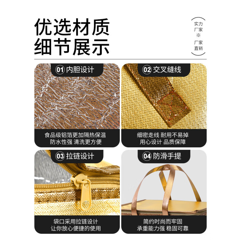 Golden square rectangular zipper No. 3 No. 4 seafood foam box insulation bag beef and mutton sea cucumber gift bag customization zipper style gold No. 4 length 37 width 25 height 22
