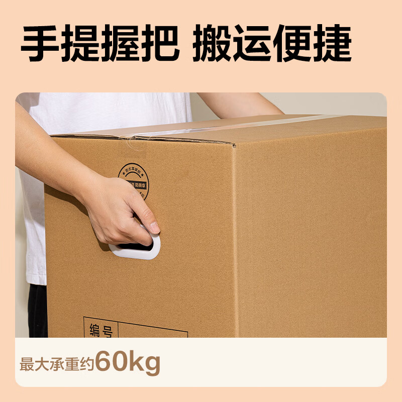Deli moving carton thickened extra large packing box express packing box storage carton 60*40*50cm with buckles 2 pieces + sealing tape