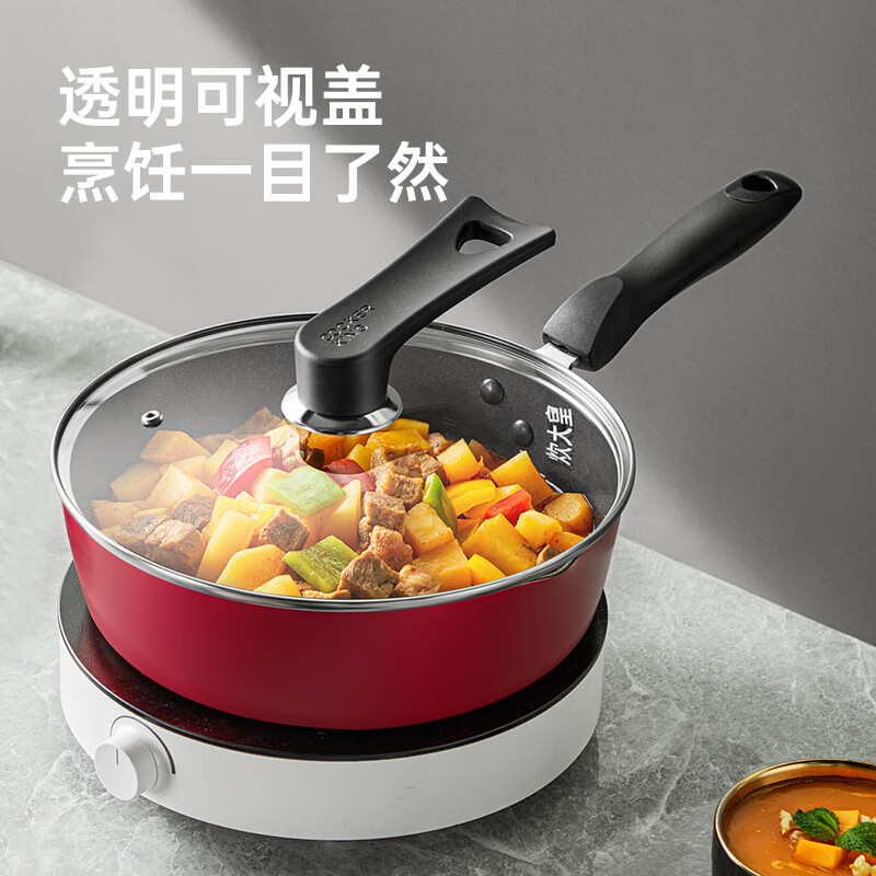 Cooking King can stand up to see explosion-proof glass pot lid handle wok lid 304 stainless steel rimmed frying pan steamer stainless steel G-shaped glass lid (can be upright) 28cm
