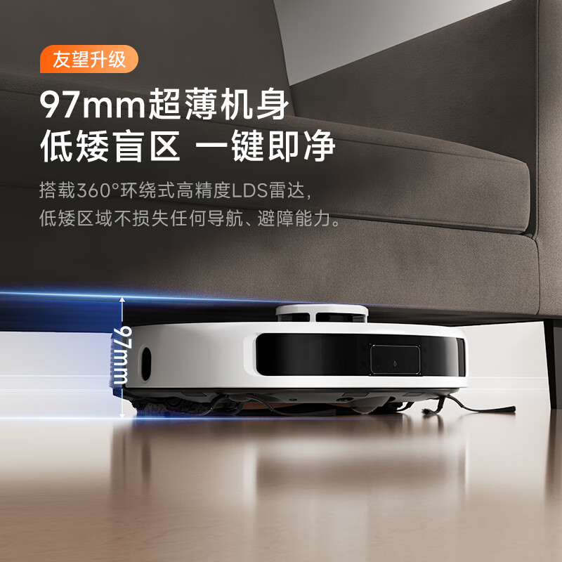 Uwant Youwang Hot Water Sweeping Robot U300MAX Water Tank Version Floor Washing, Sweeping and Mopping Fully Automatic Hot Water Washing Mop Sweeping and Mopping Three-in-One High Temperature Drying New Year Product