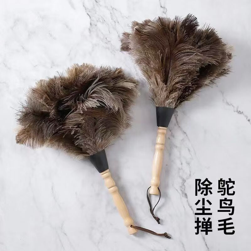 Kelibang Feather Duster Ostrich Feather Dust Duster Non-shedding Dust Sweeping Thickened Dust Duster Cleaning KB1107